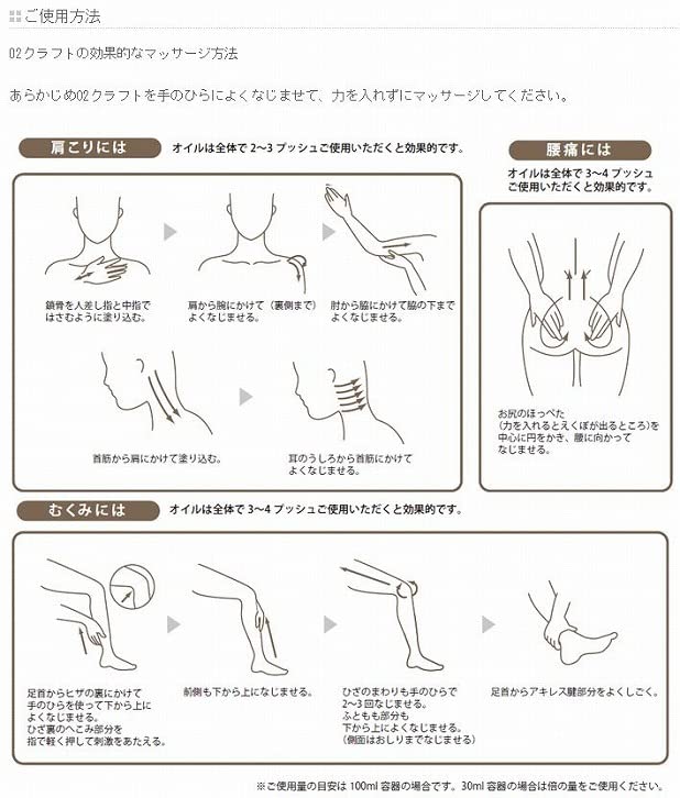 Amazon | O2kraft オーツークラフト 高濃度酸素マッサージオイル 30ml